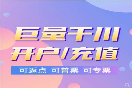 竞价推广开户实战：成功企业的营销秘诀