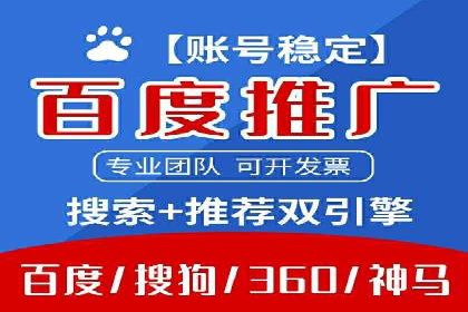 案例解析：信息流推广开户的秘诀与技巧